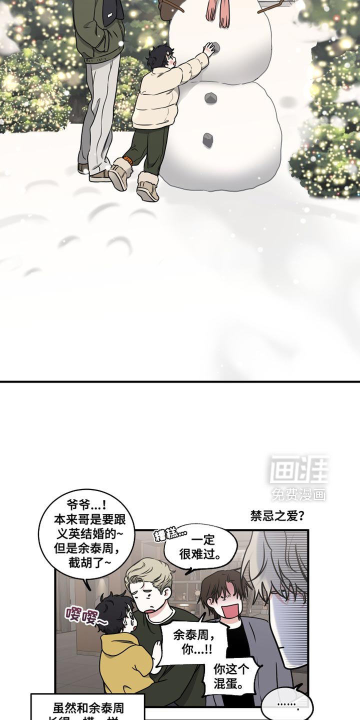 第255章：【番外】我多带你去看