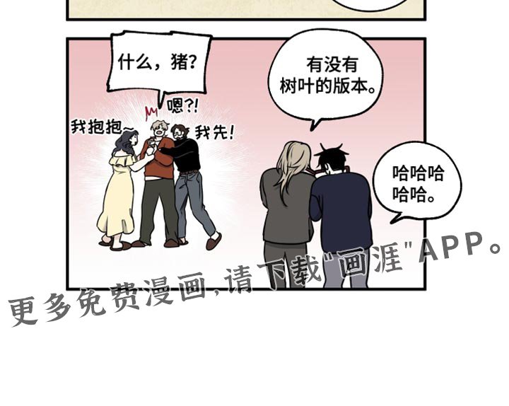 第255章：【番外】我多带你去看