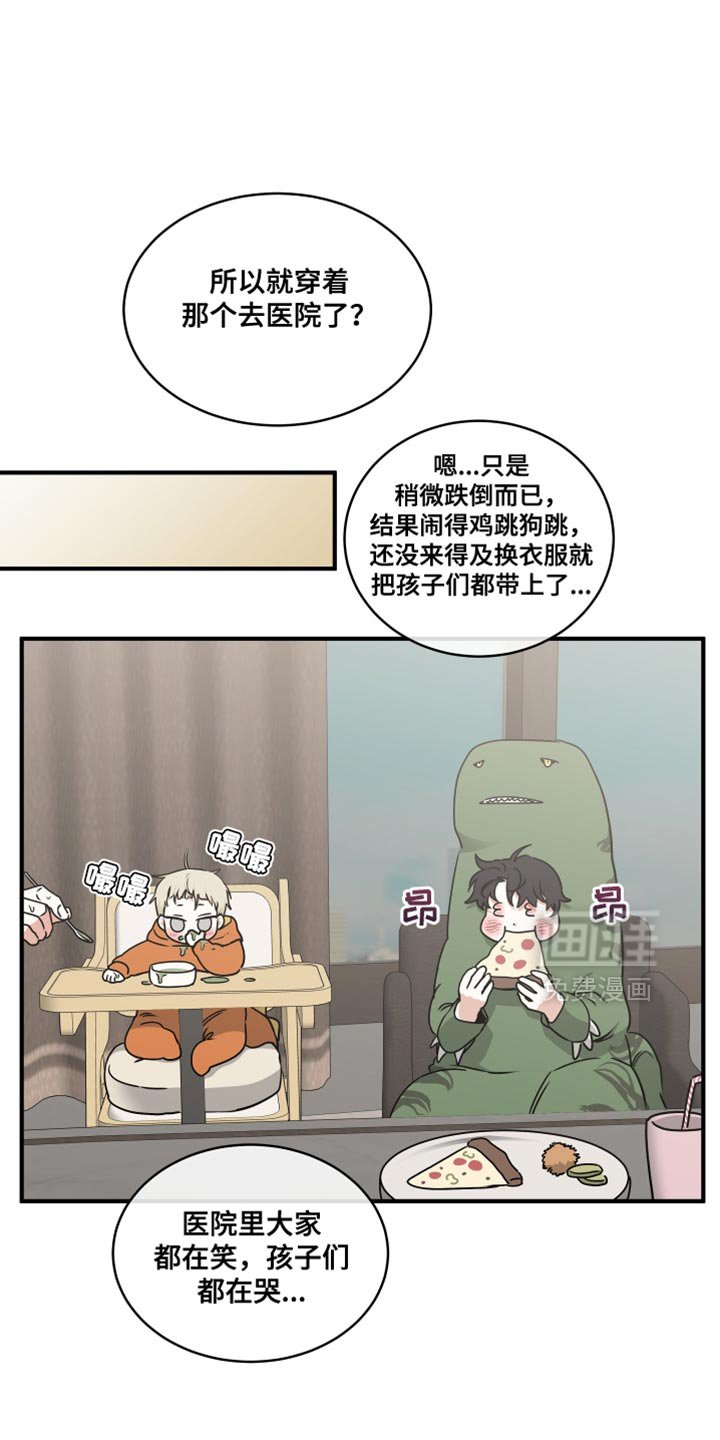 第257章：【番外】那时候担忧更多