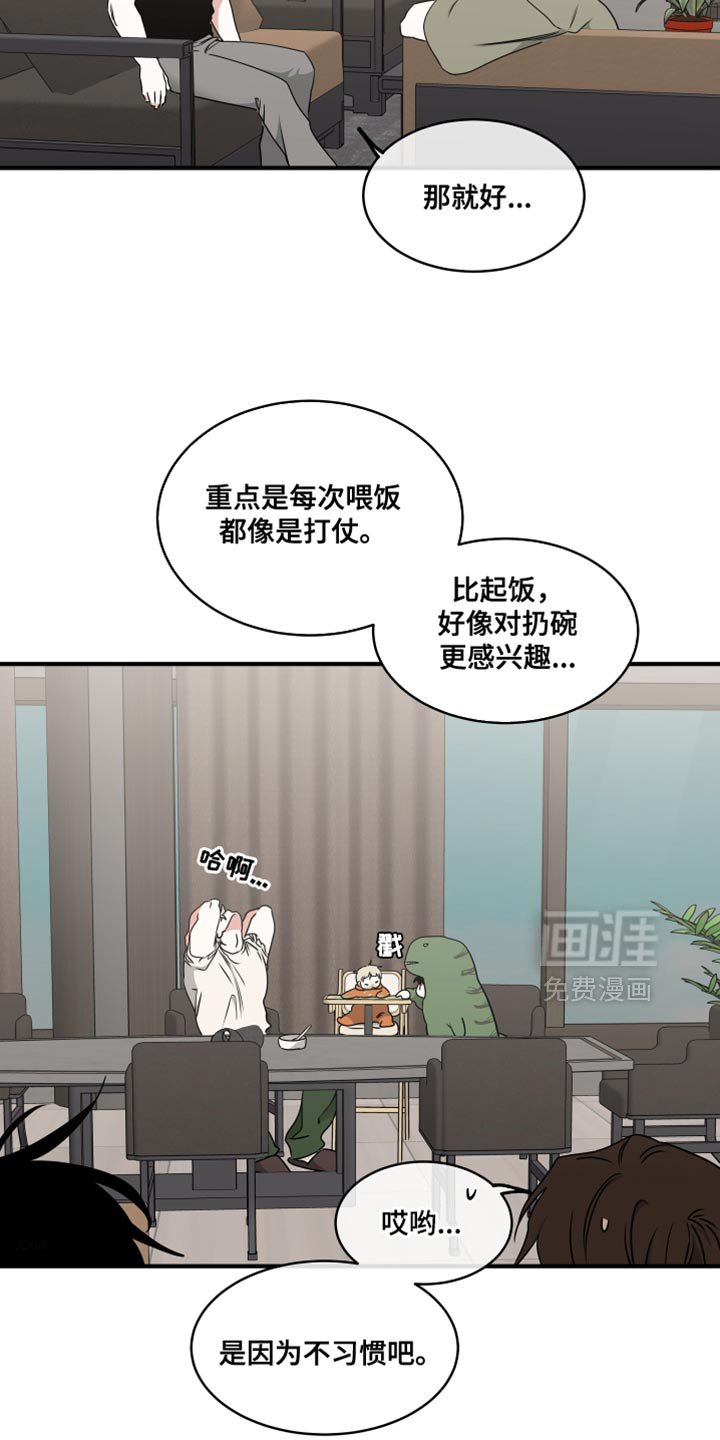 第257章：【番外】那时候担忧更多