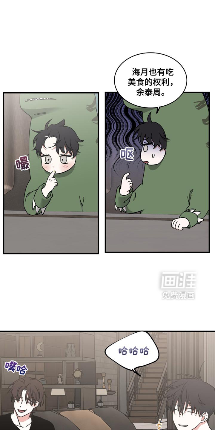 第257章：【番外】那时候担忧更多