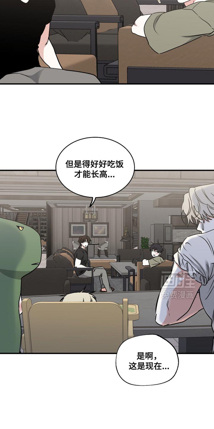 第257章：【番外】那时候担忧更多