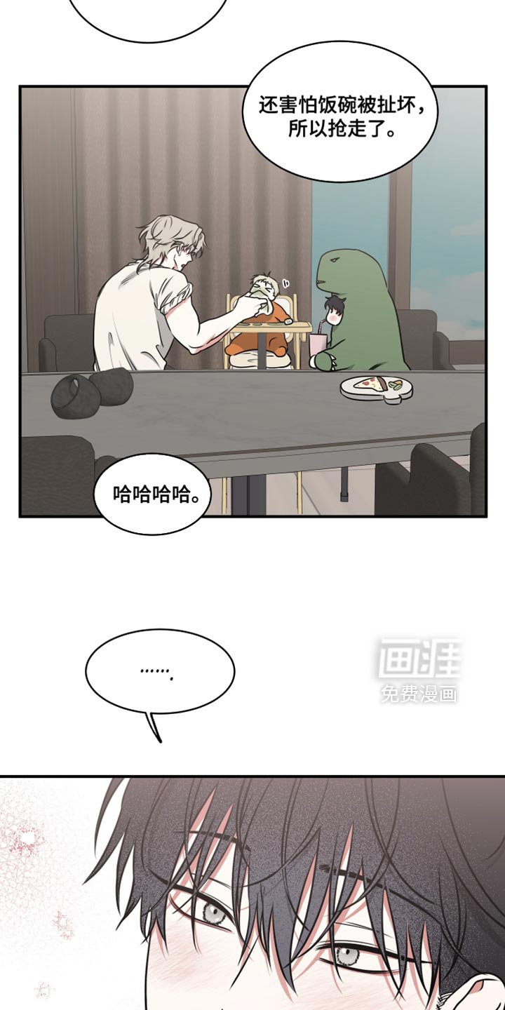 第257章：【番外】那时候担忧更多