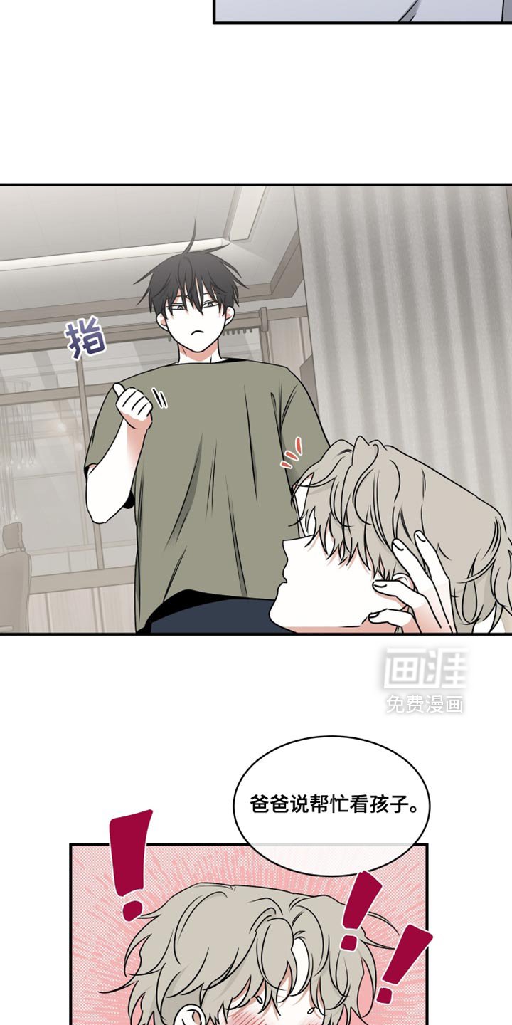 第257章：【番外】那时候担忧更多