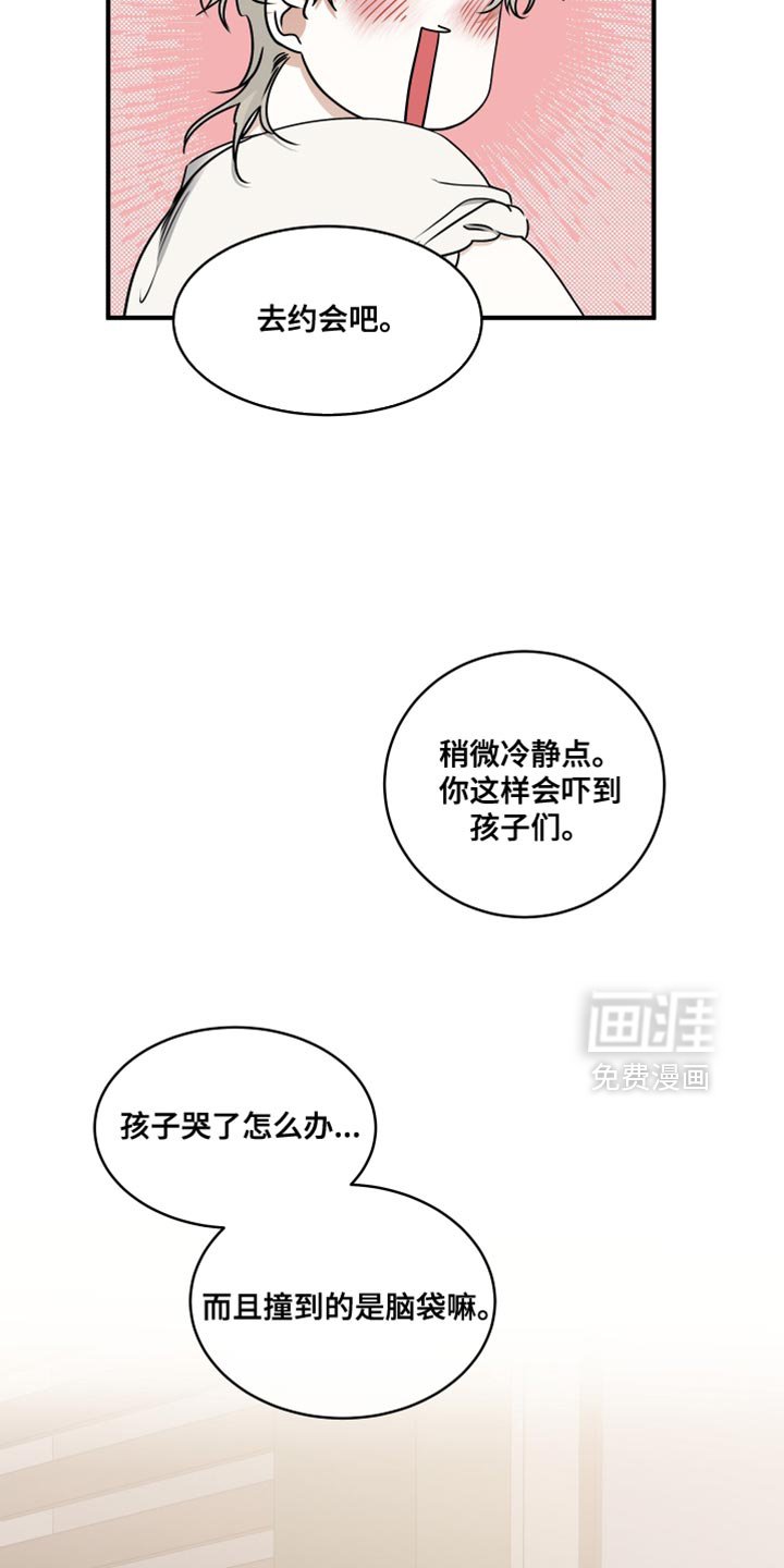 第257章：【番外】那时候担忧更多