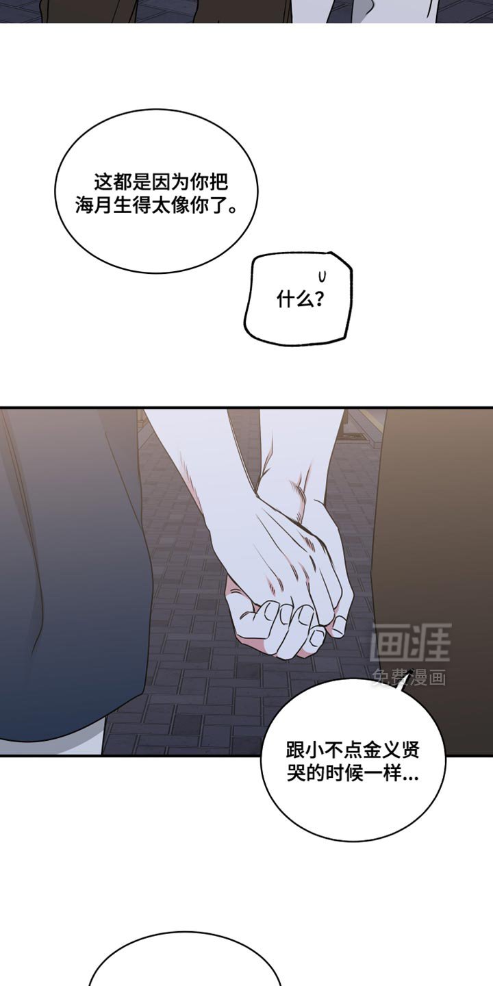 第257章：【番外】那时候担忧更多