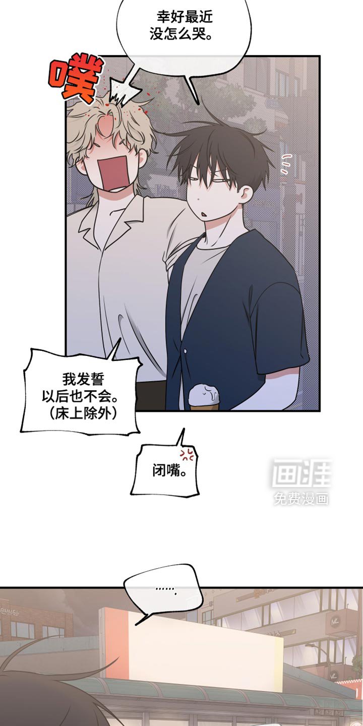 第257章：【番外】那时候担忧更多