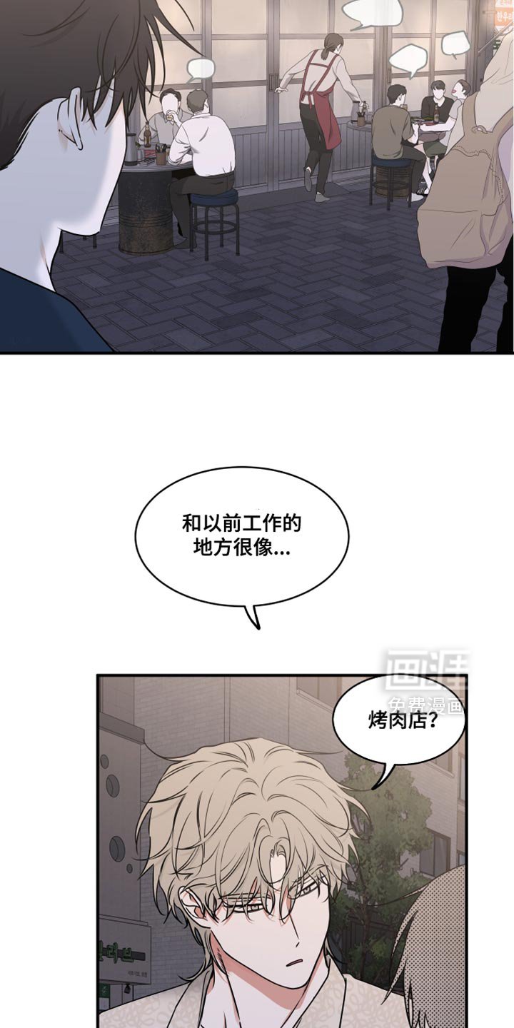 第257章：【番外】那时候担忧更多