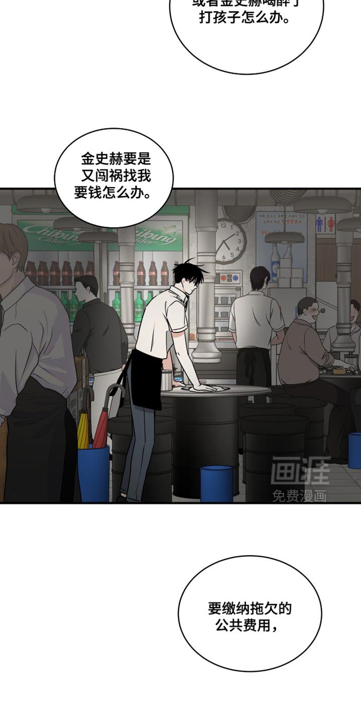 第258章：【番外】我们一定可以克服