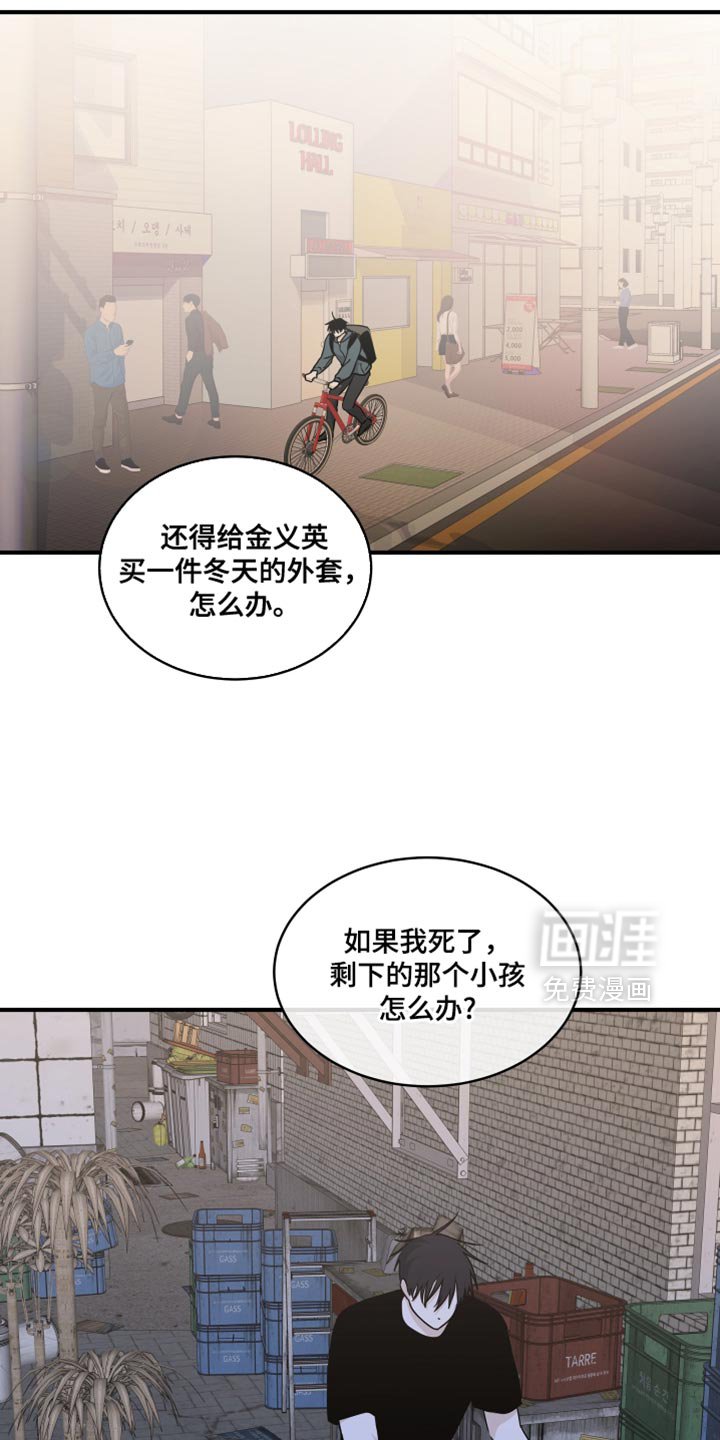 第258章：【番外】我们一定可以克服