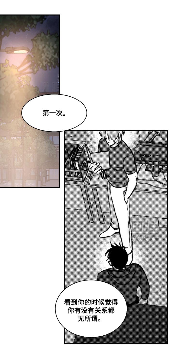 第258章：【番外】我们一定可以克服