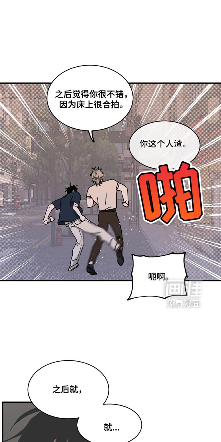 第258章：【番外】我们一定可以克服