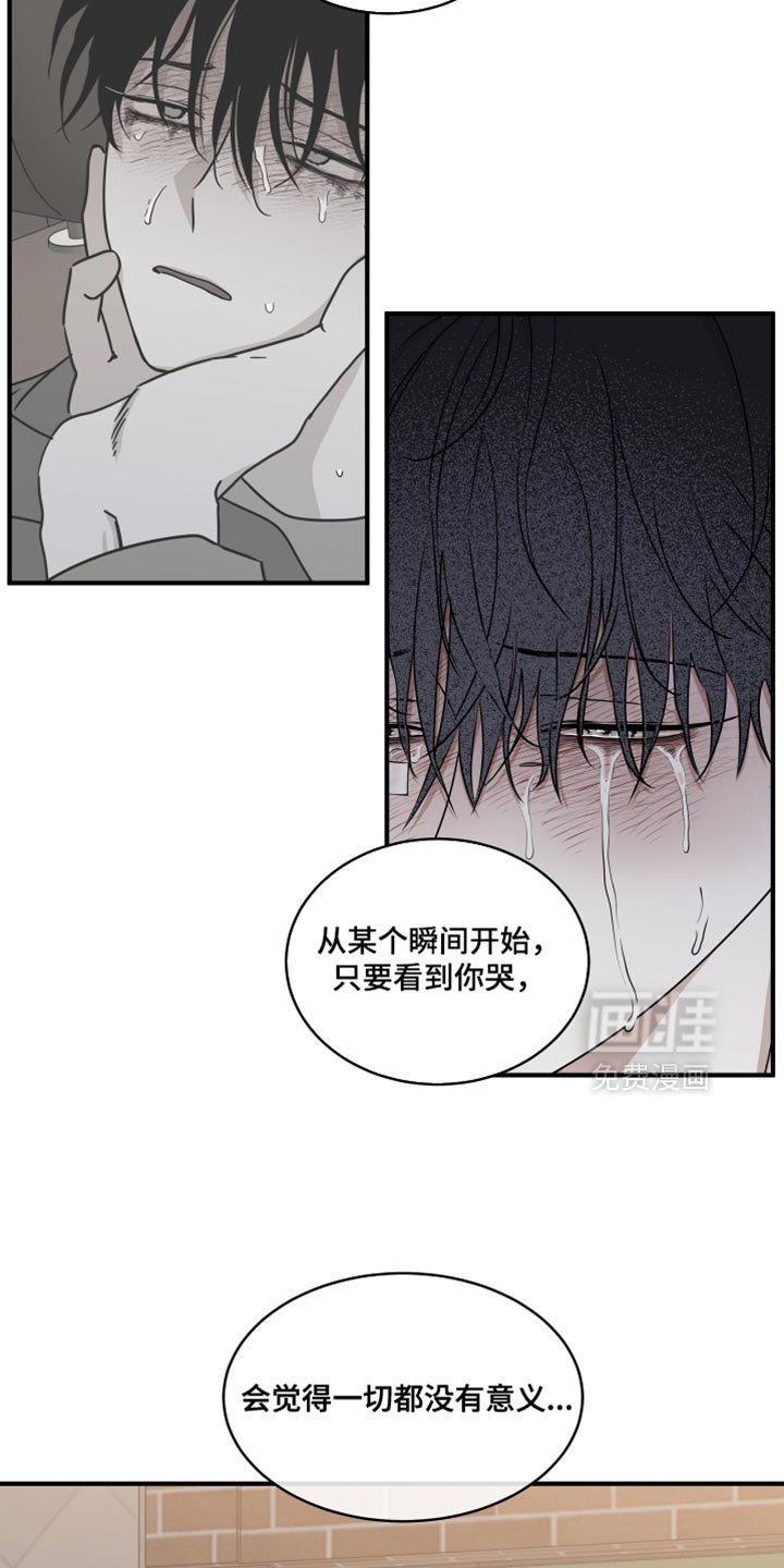 第258章：【番外】我们一定可以克服