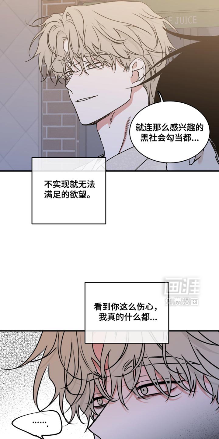第258章：【番外】我们一定可以克服
