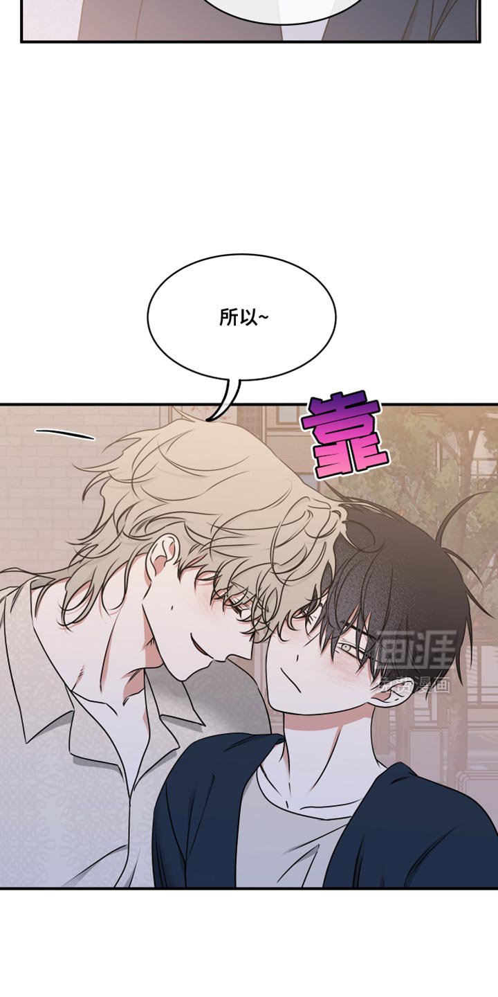第258章：【番外】我们一定可以克服