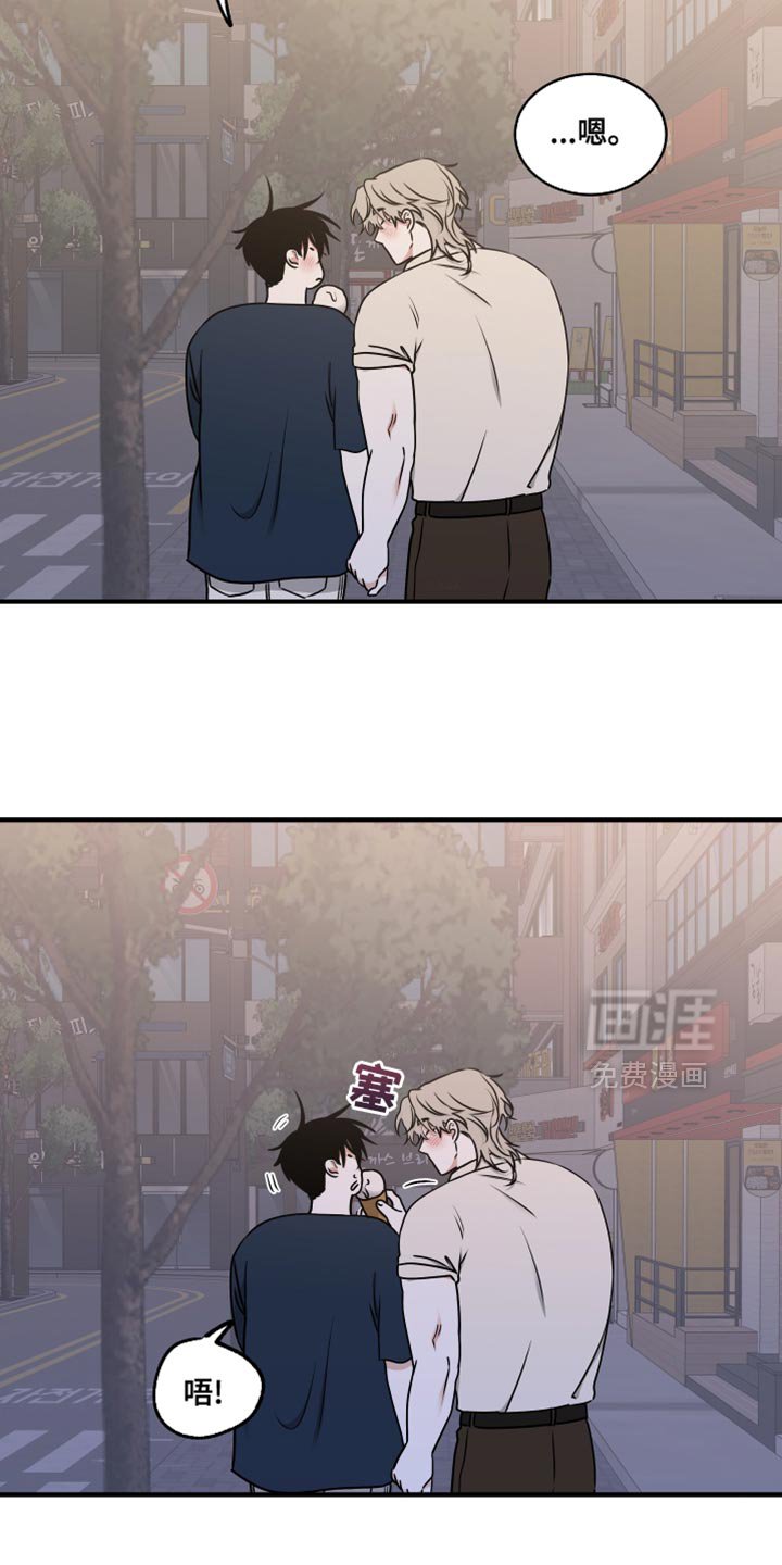 第258章：【番外】我们一定可以克服