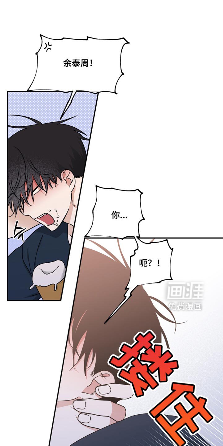 第258章：【番外】我们一定可以克服