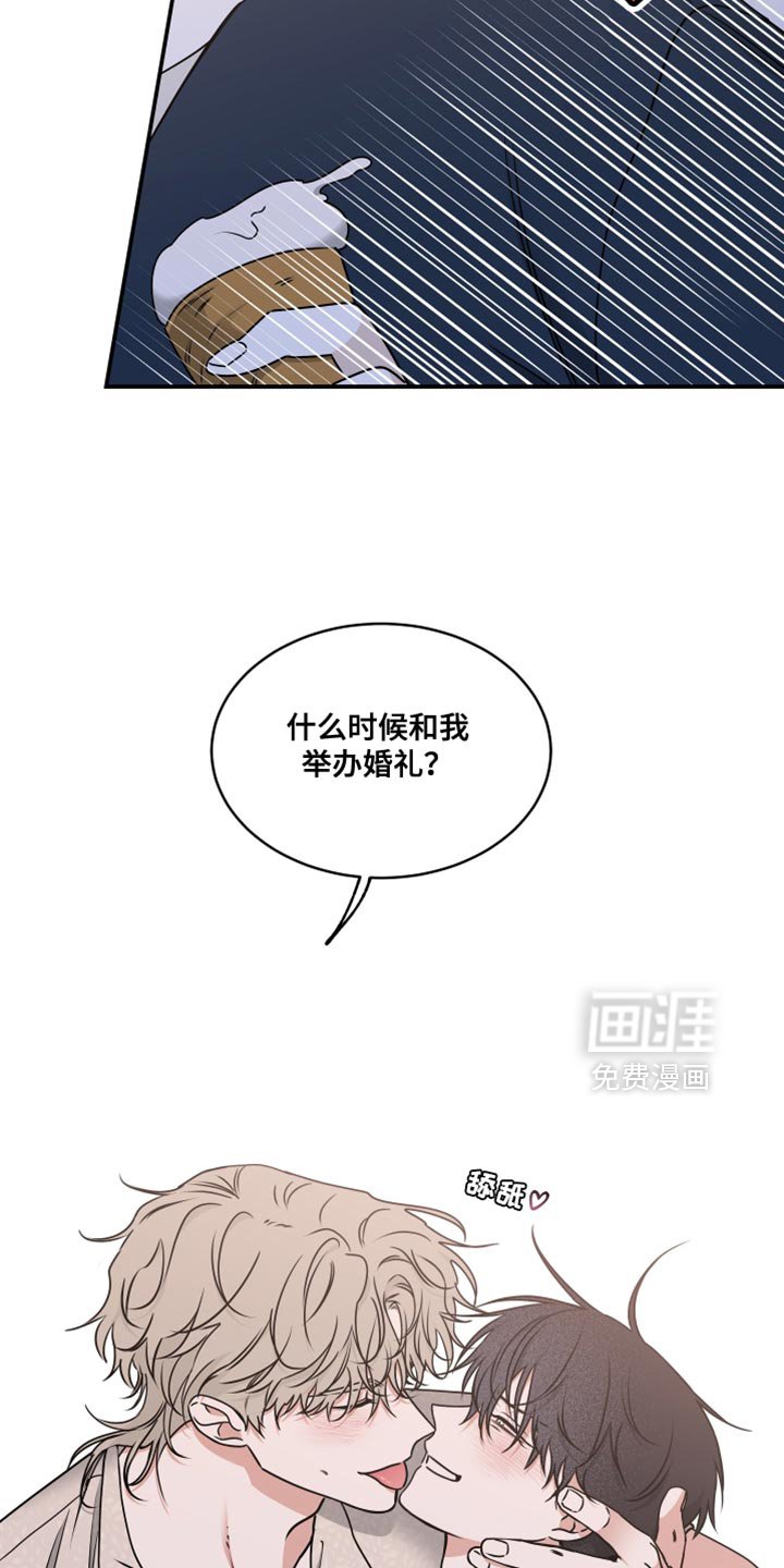 第258章：【番外】我们一定可以克服