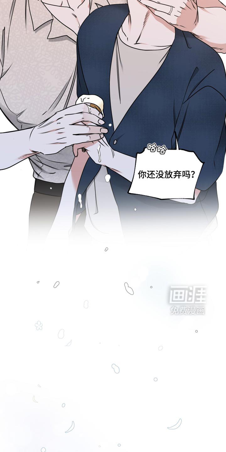 第258章：【番外】我们一定可以克服