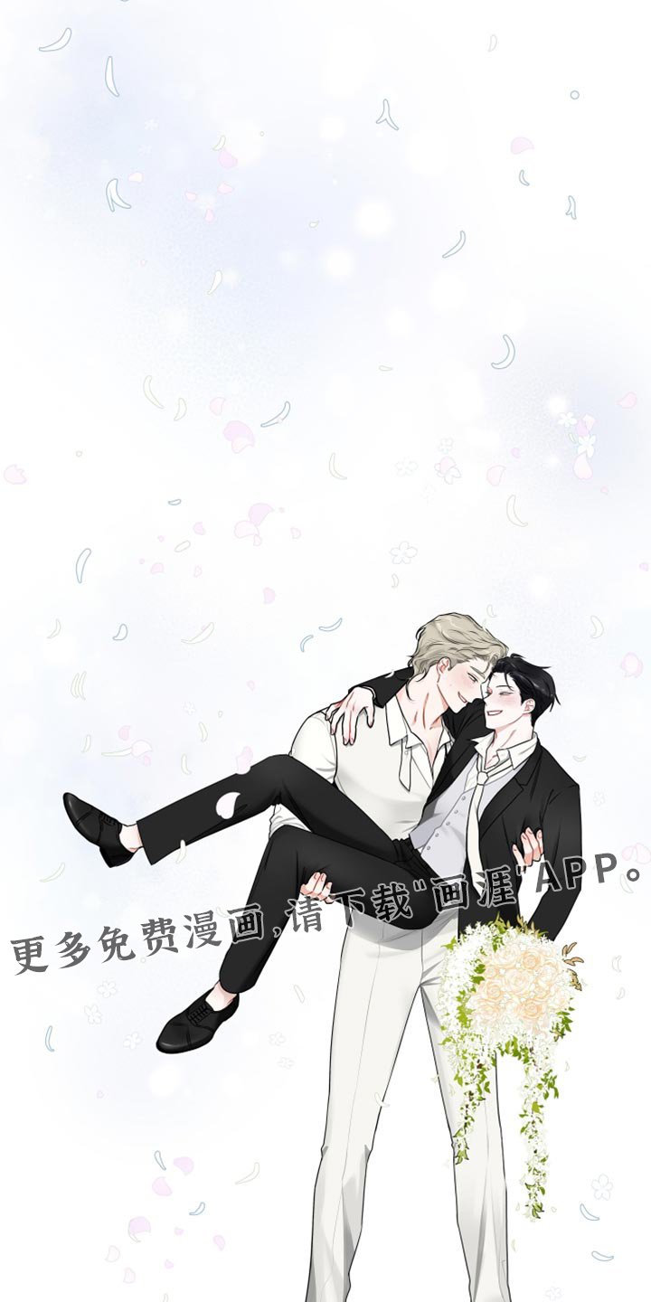 第258章：【番外】我们一定可以克服