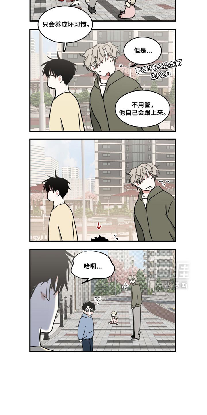 第258章：【番外】我们一定可以克服