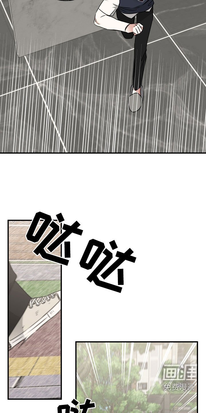 第259章：【番外】太善良了