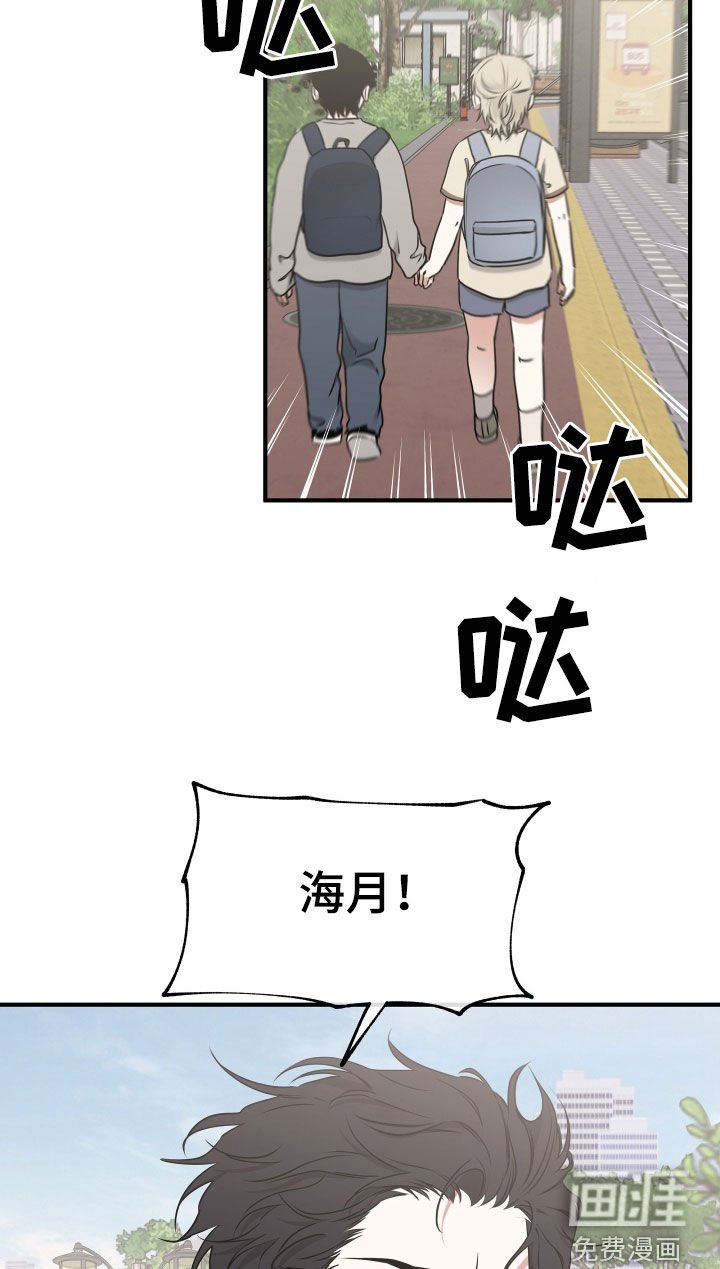 第259章：【番外】太善良了