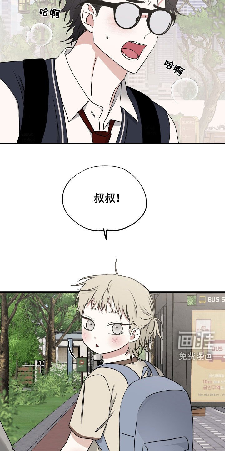 第259章：【番外】太善良了