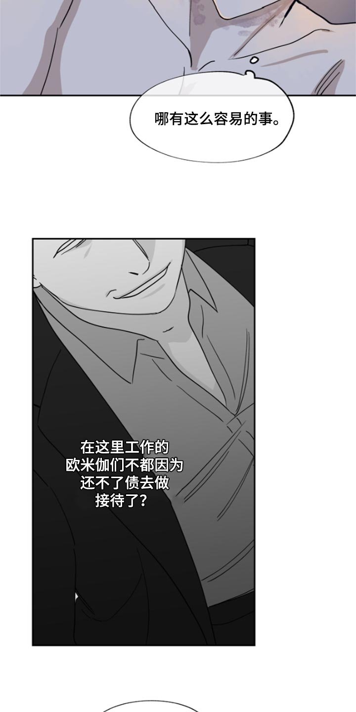 第26章：总能解决的
