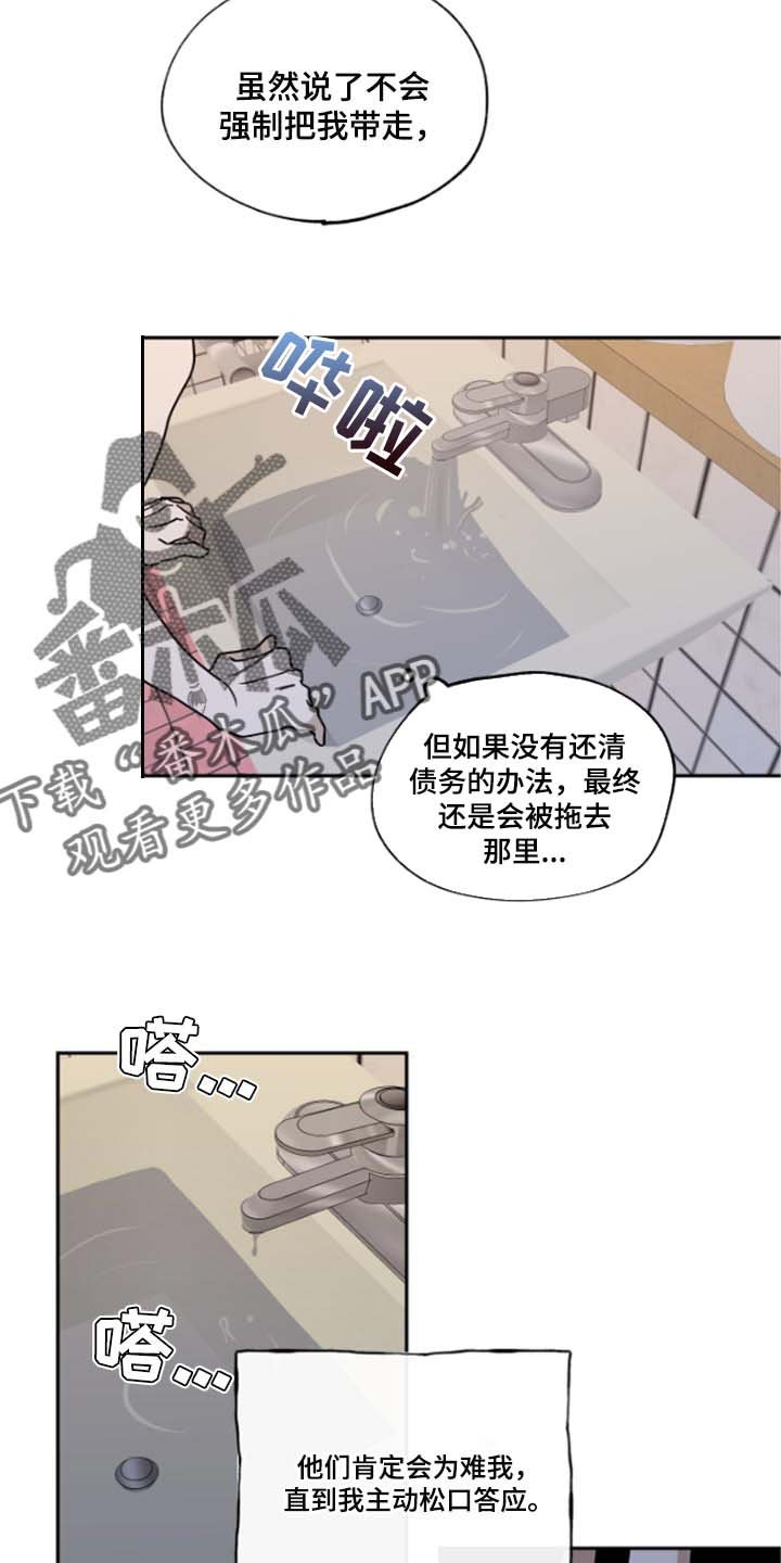 第26章：总能解决的