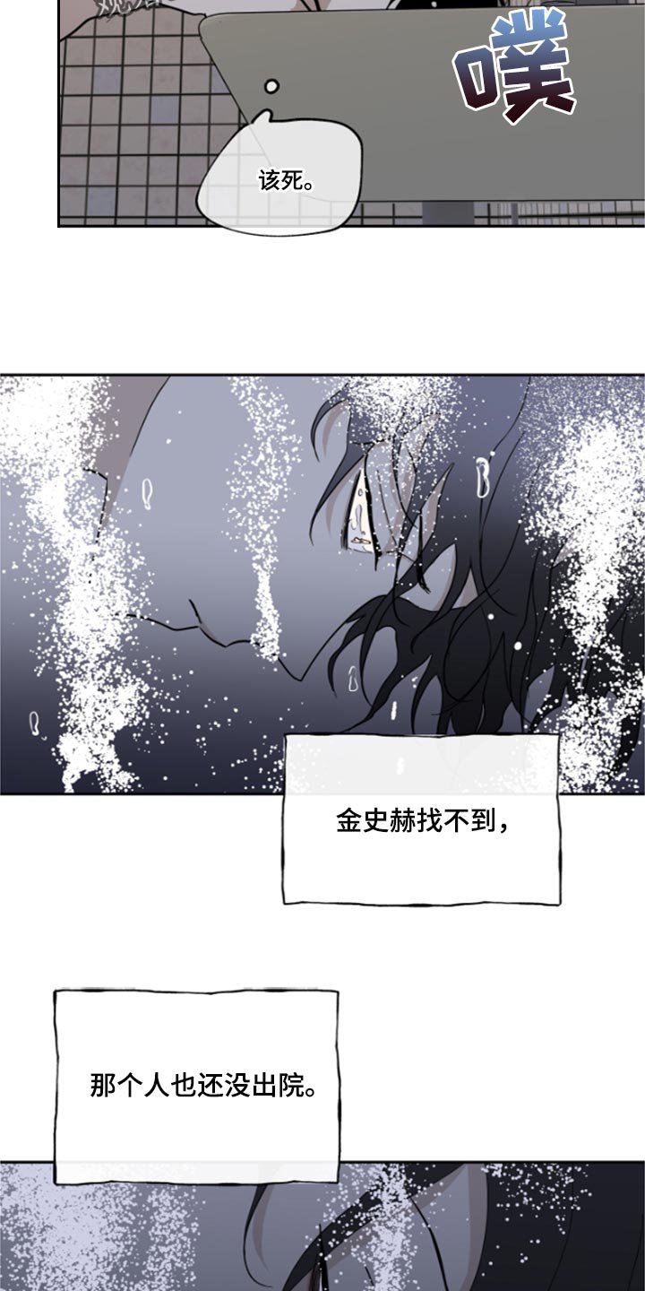 第26章：总能解决的