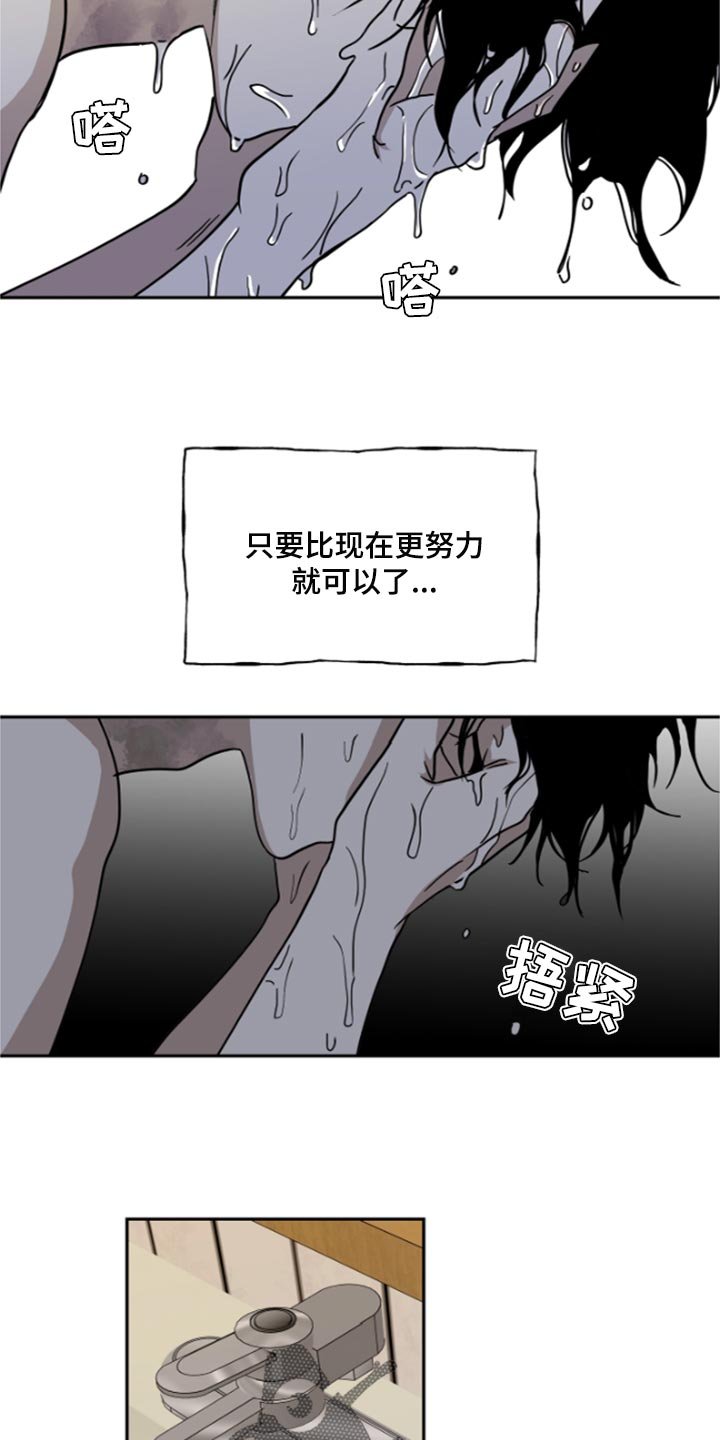 第26章：总能解决的