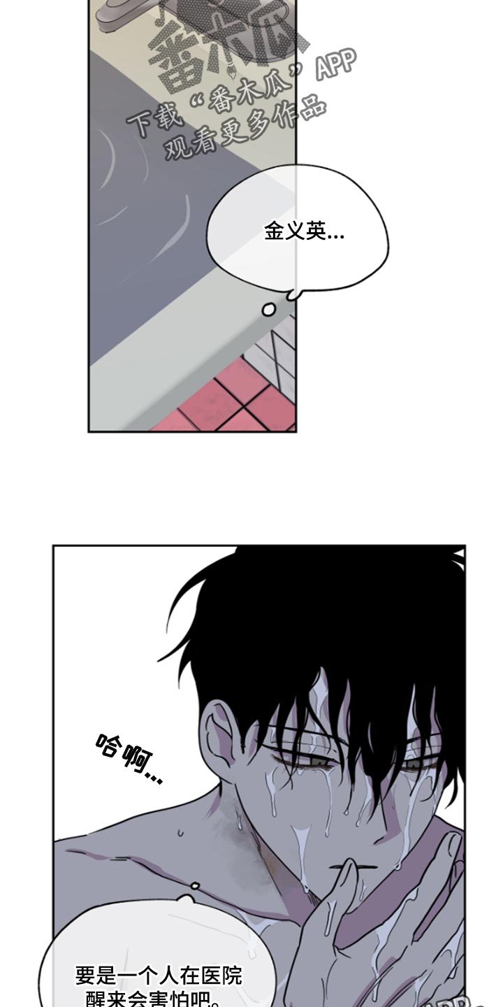 第26章：总能解决的