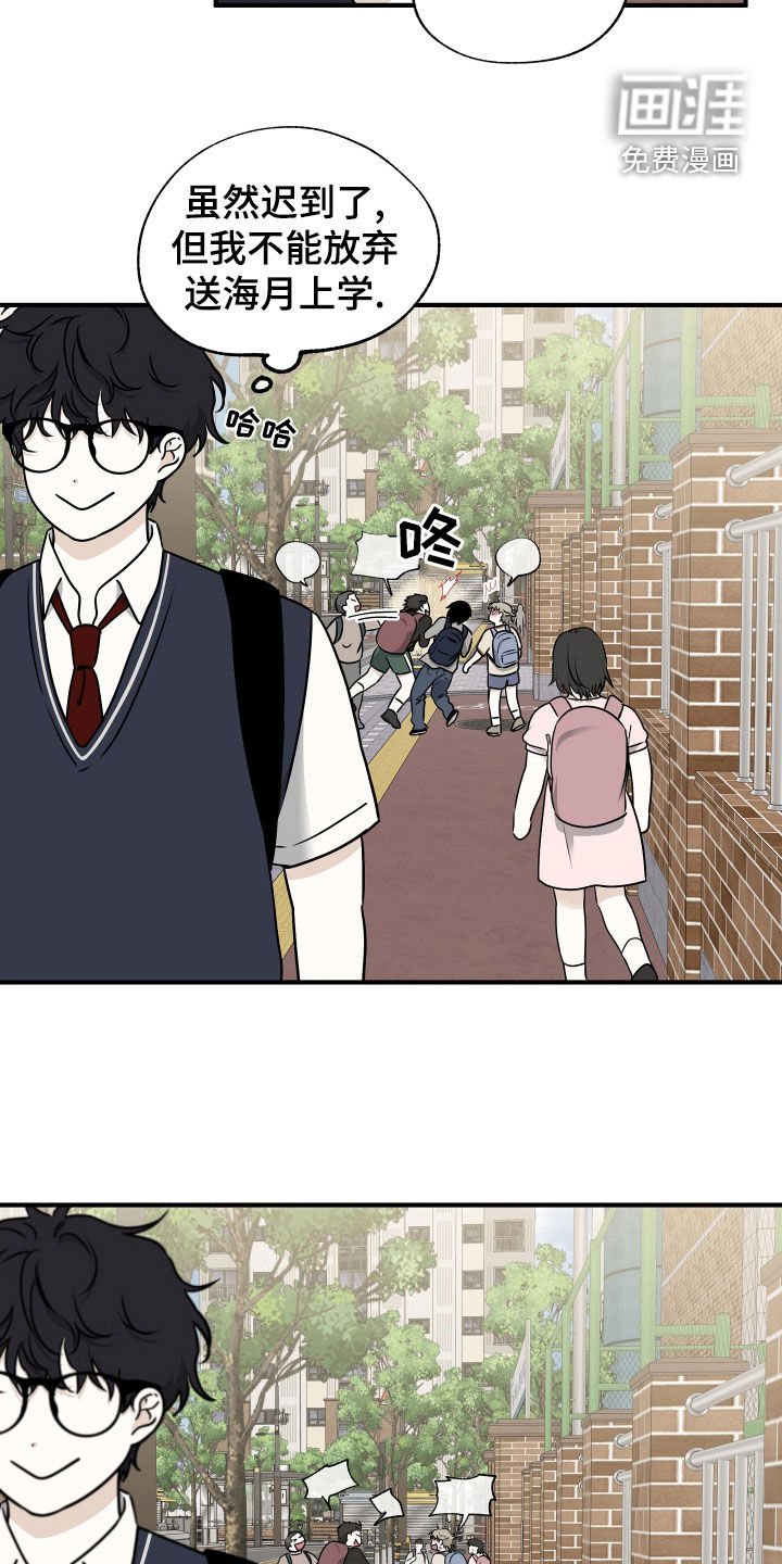 第260章：【番外】打架