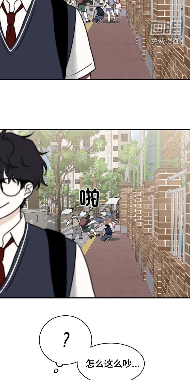 第260章：【番外】打架