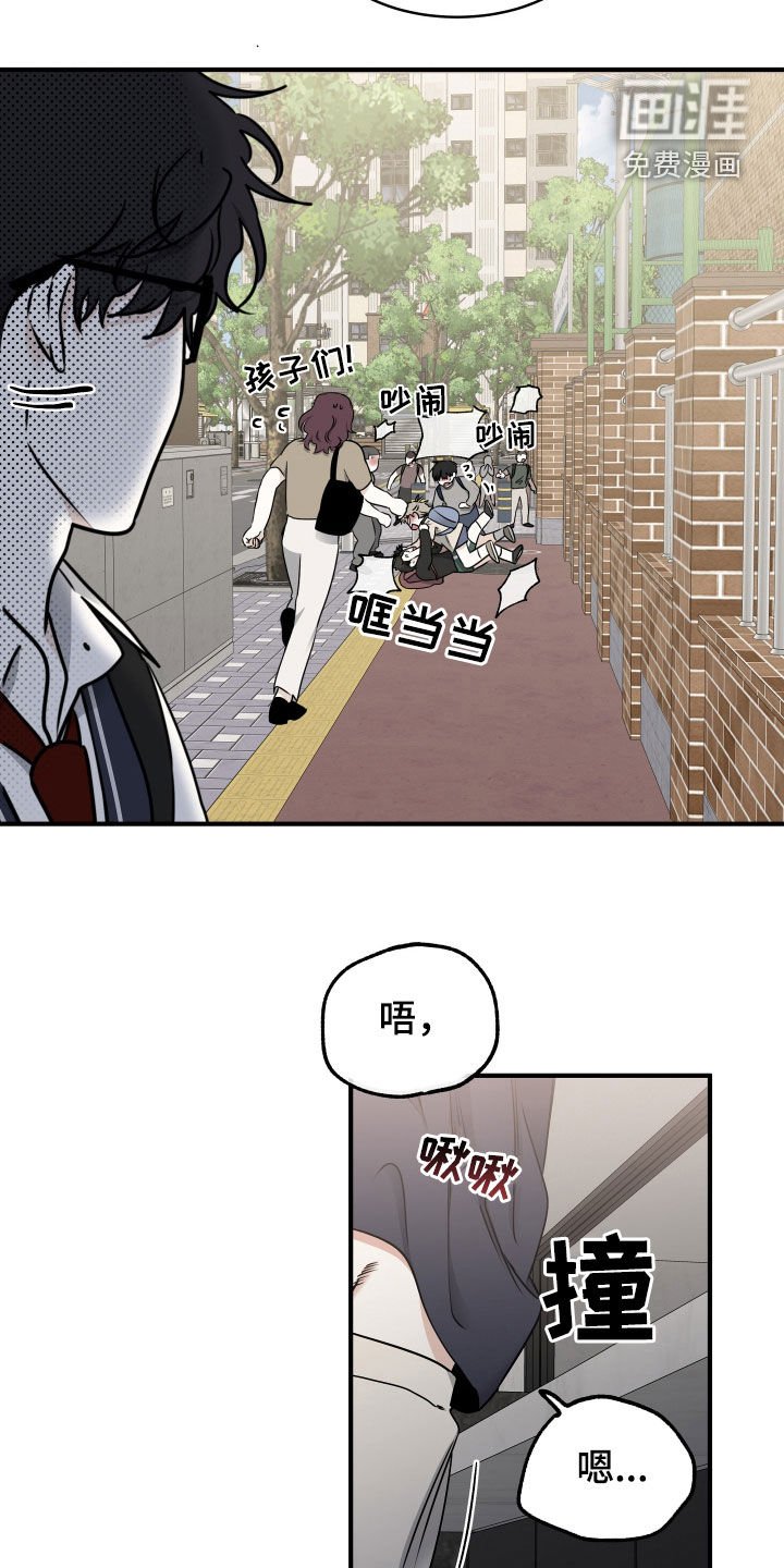 第260章：【番外】打架