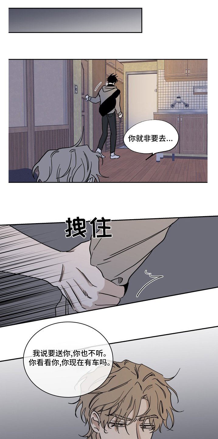 第27章：做的很棒