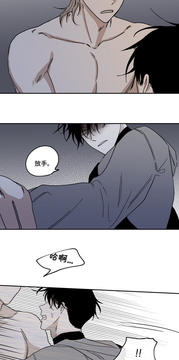 第27章：做的很棒
