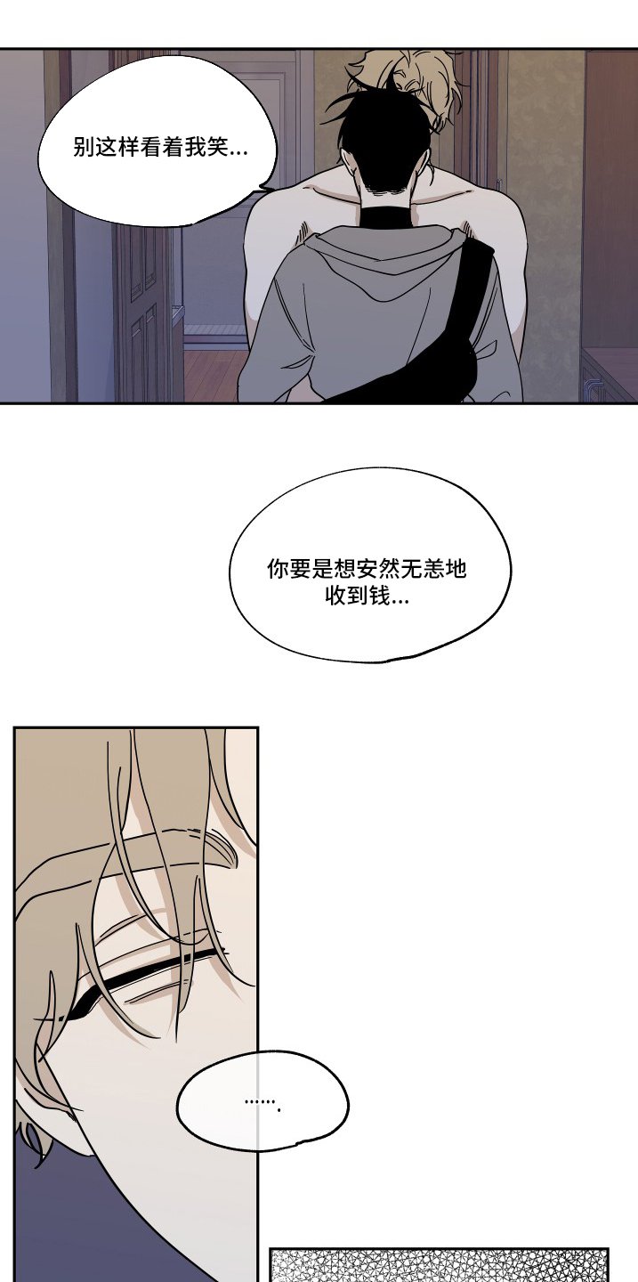 第27章：做的很棒