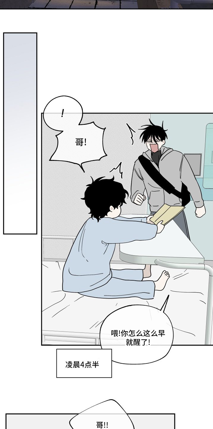 第27章：做的很棒