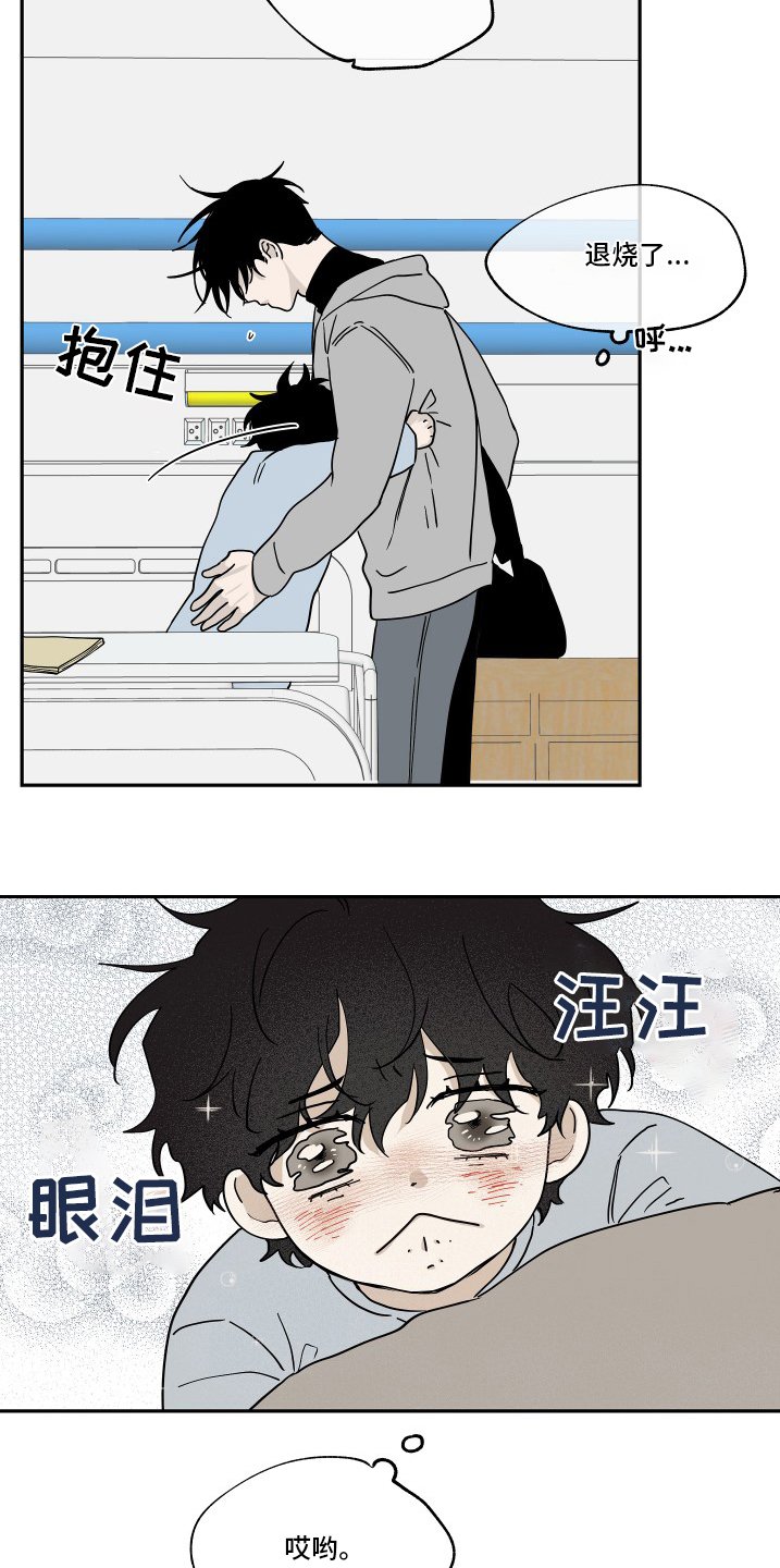 第27章：做的很棒
