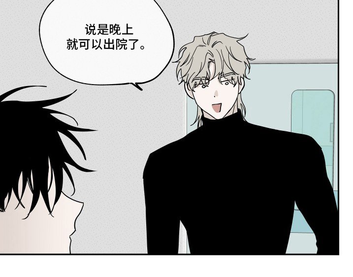 第27章：做的很棒
