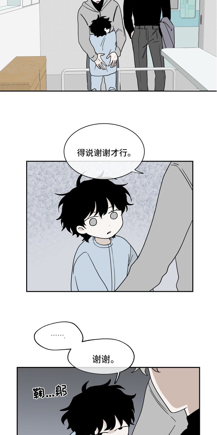 第28章：无法无天
