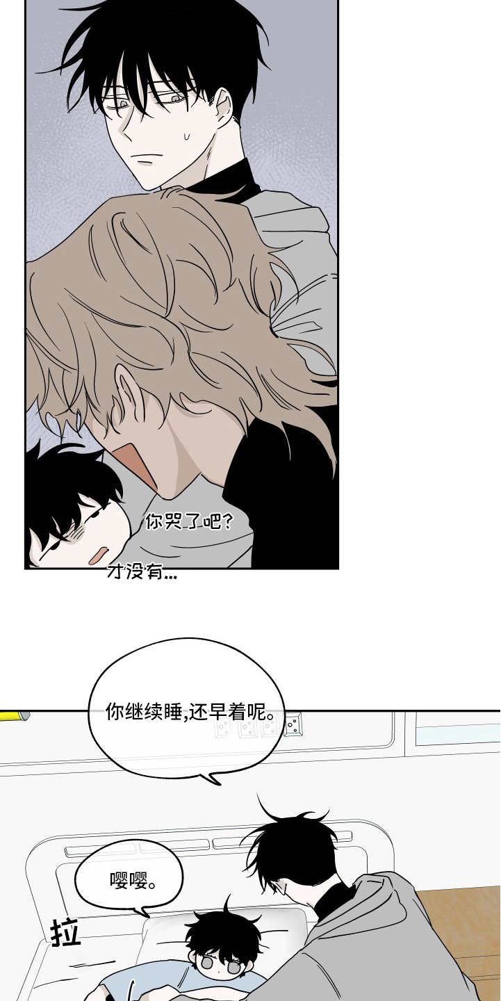 第28章：无法无天