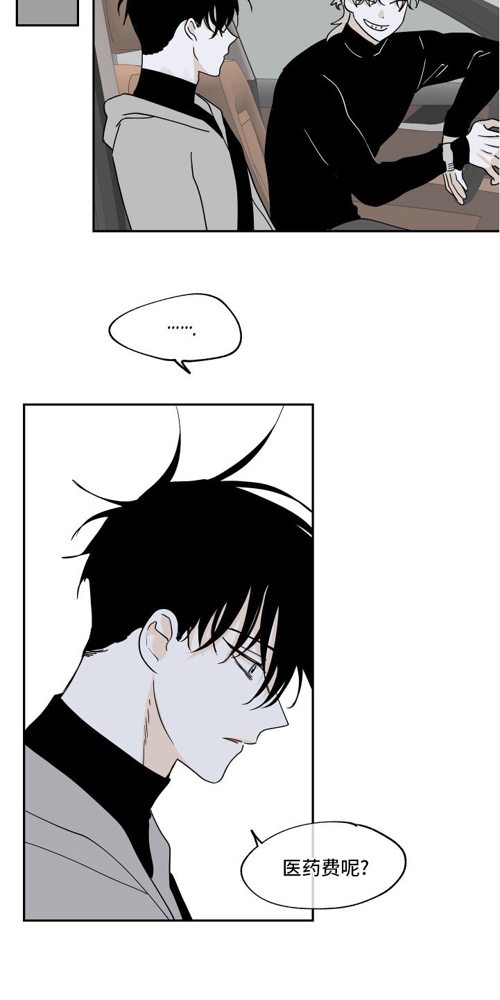第28章：无法无天