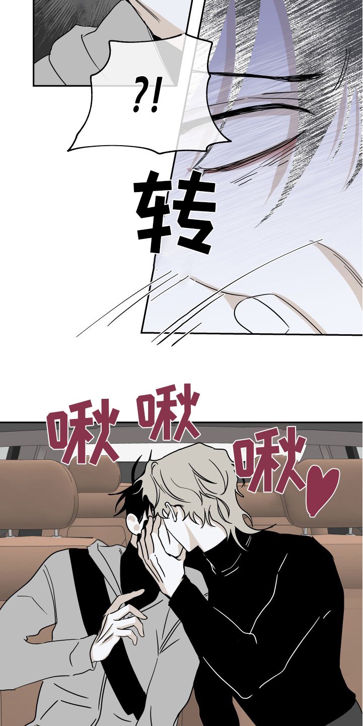 第28章：无法无天