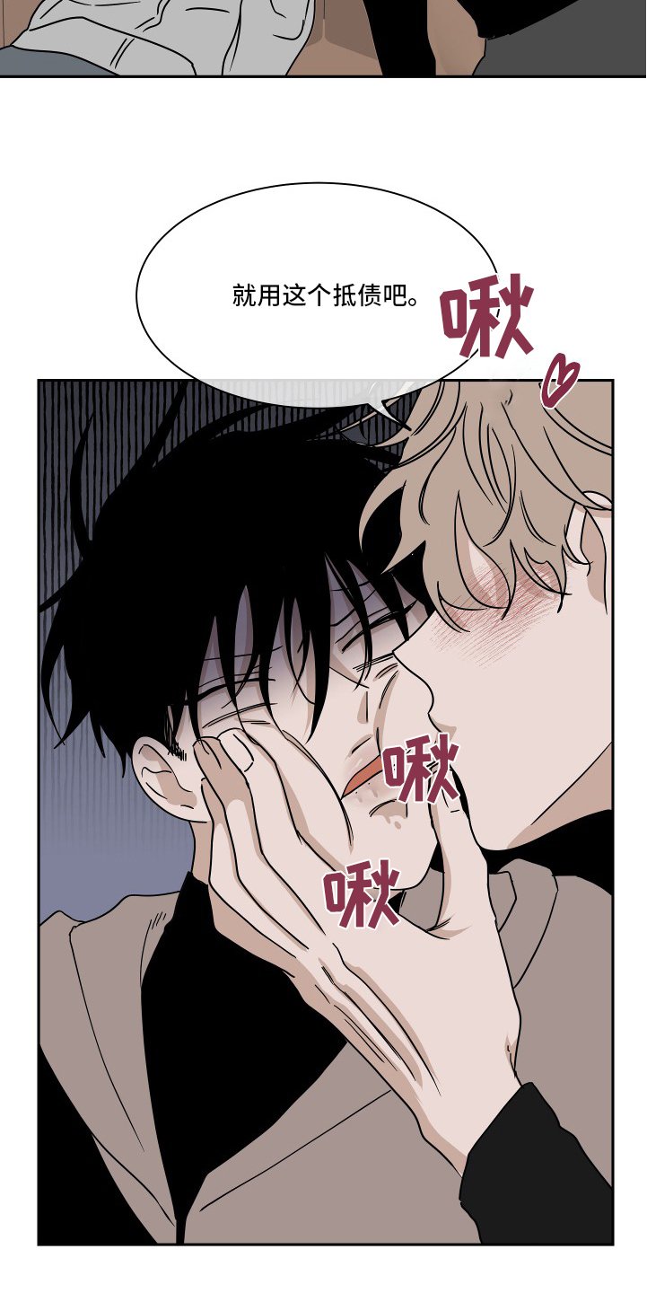 第28章：无法无天