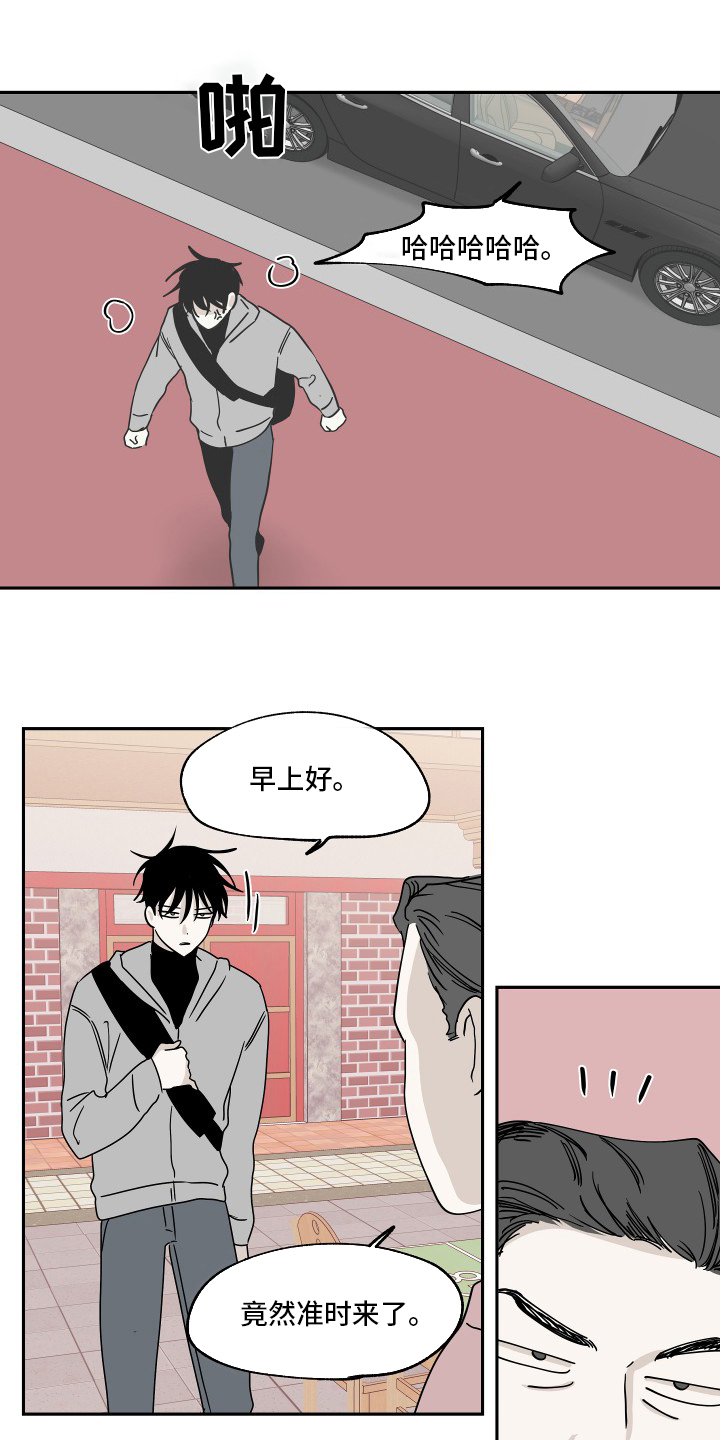第28章：无法无天