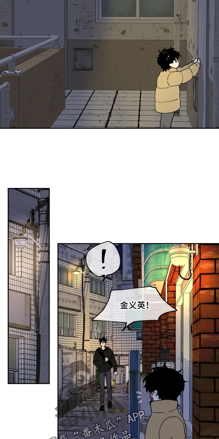 第29章：随便