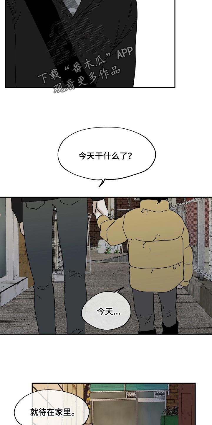 第29章：随便